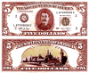 Soviet 5 Dollar Bill